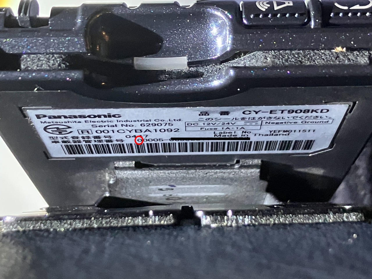 1762681794mceclip0.jpg