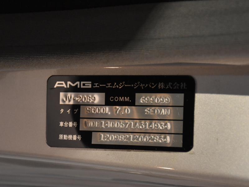 AMG　Sクラス