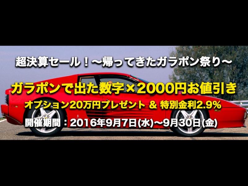 ポルシェ　911(Type930)