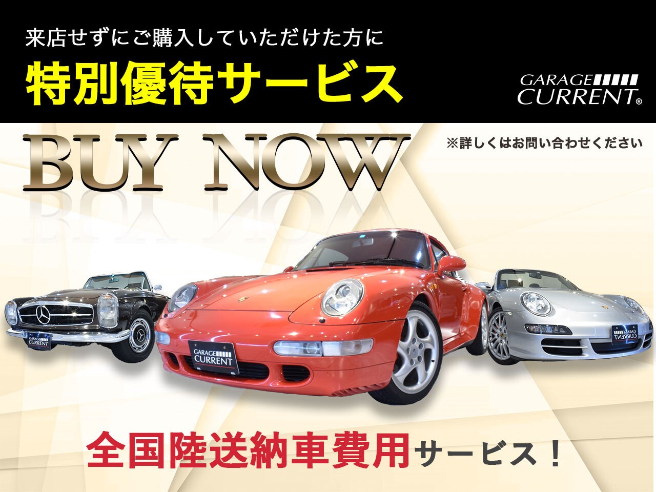 アストンマーティン　V12