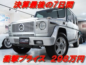 1414051054639470