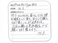 964TT お客様の声