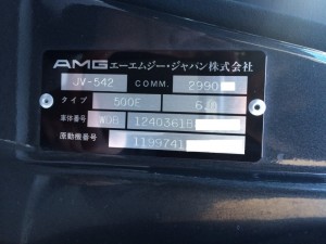 ジャパンコーション