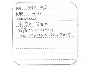 2015年02月19日