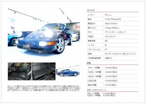 964rent