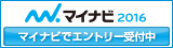 banner_entry_160_45