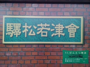 20160217_165441