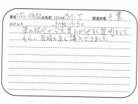 CCI20160507