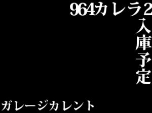 964