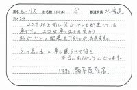 cci20161119