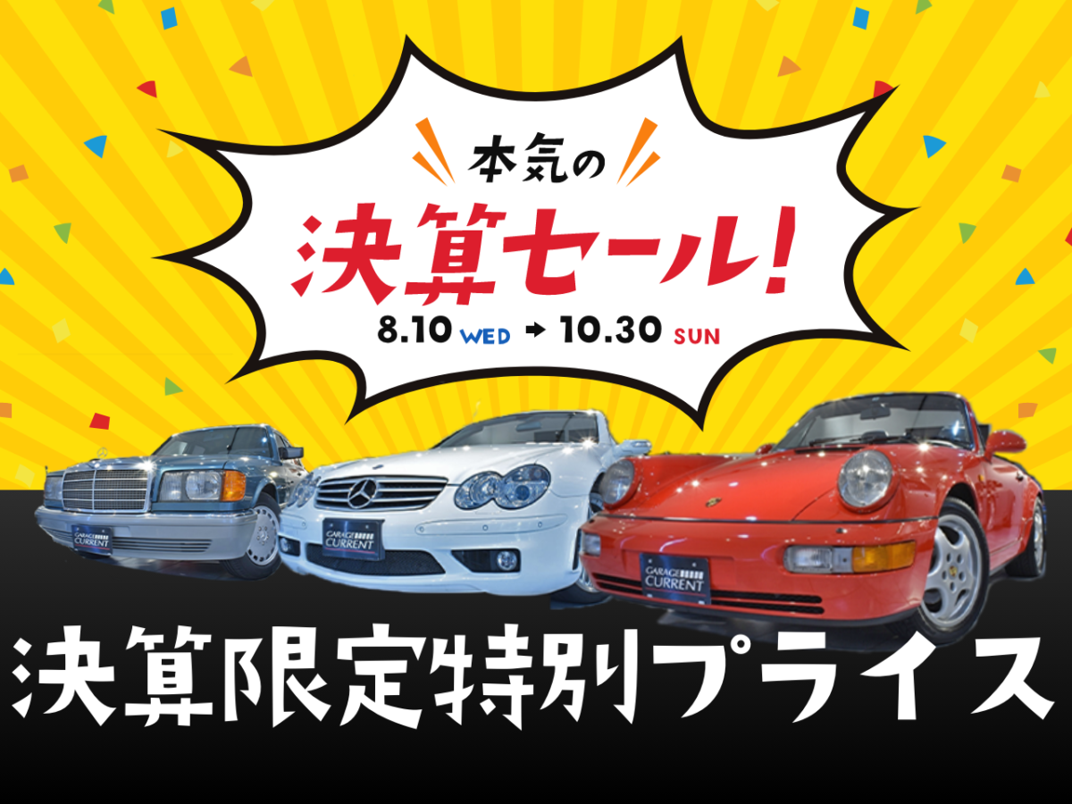 ポルシェ　911(Type997)