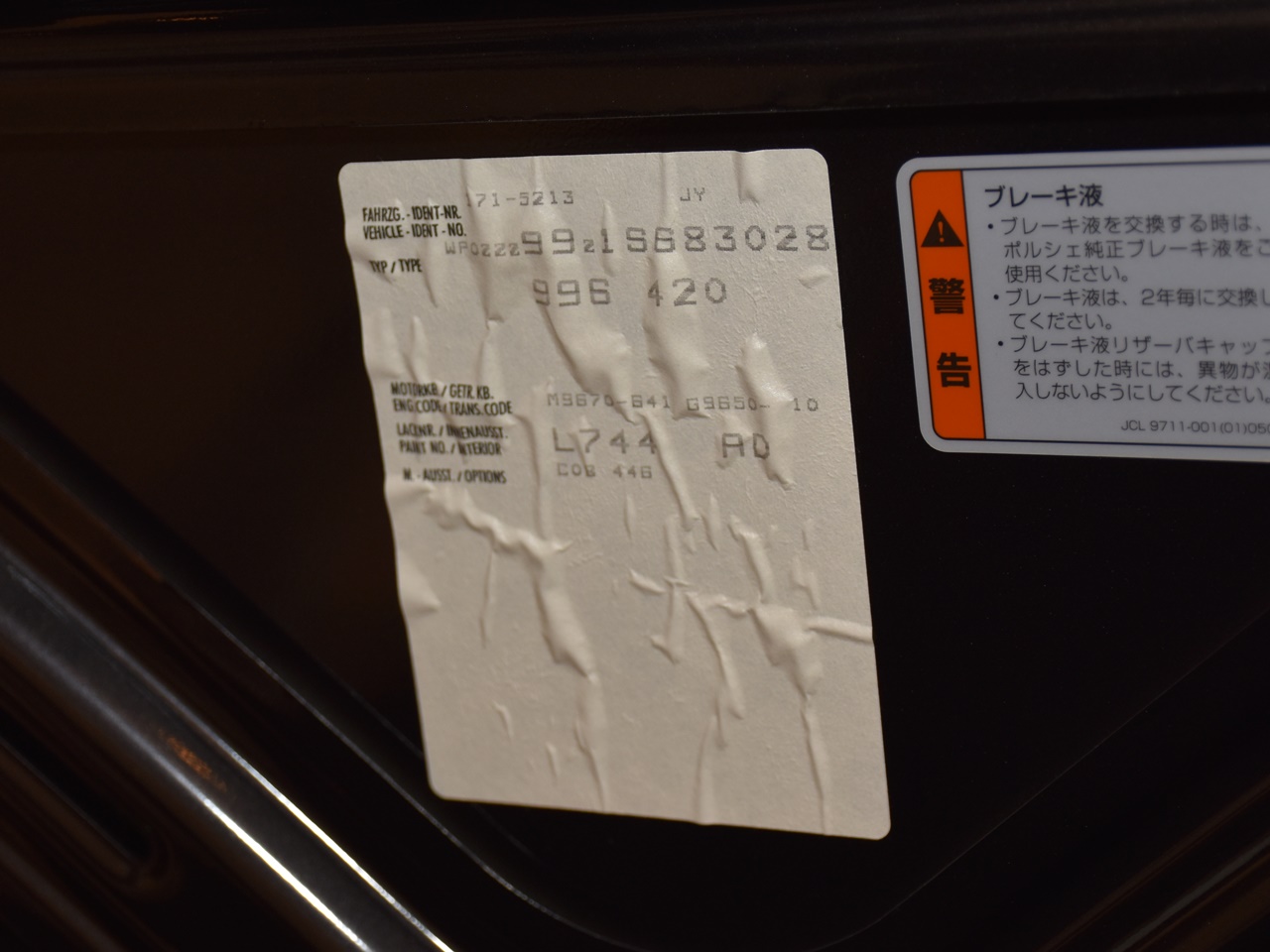 ポルシェ　911(Type996)