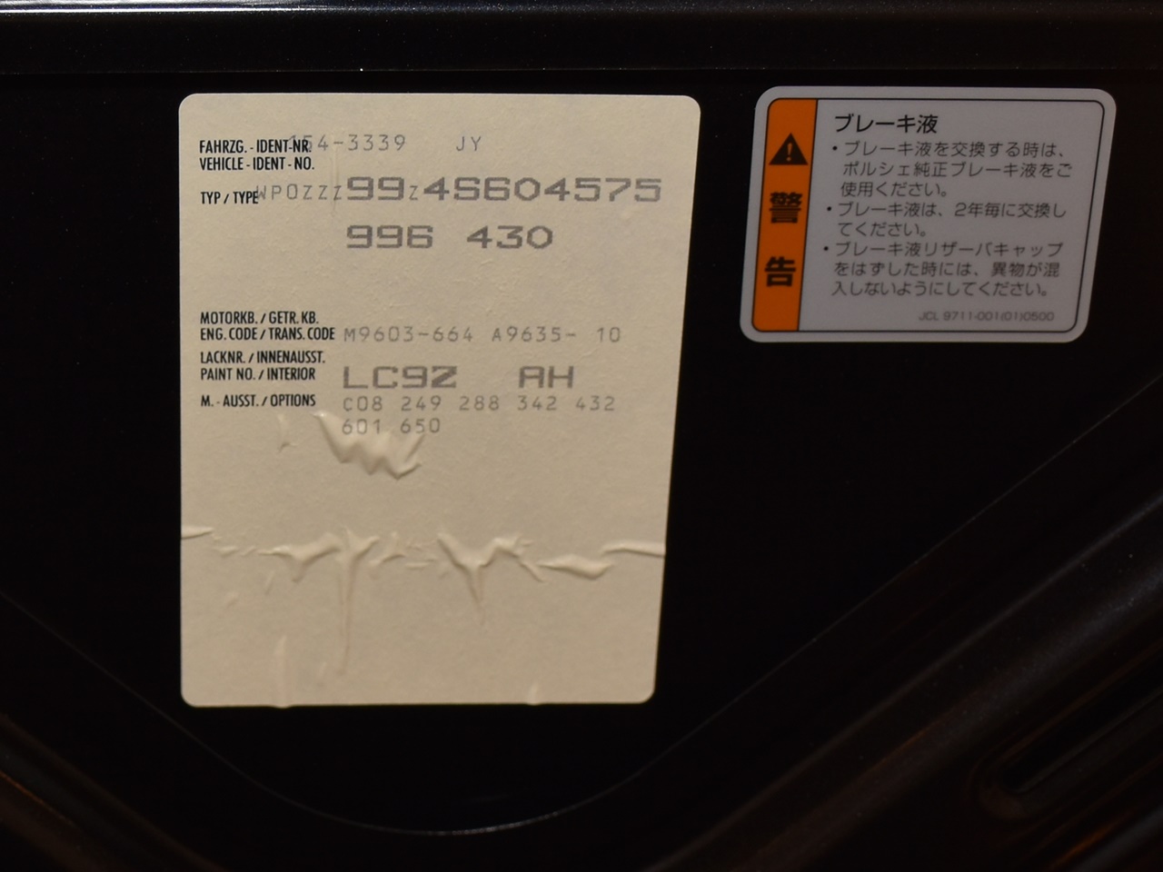 ポルシェ　911(Type996)