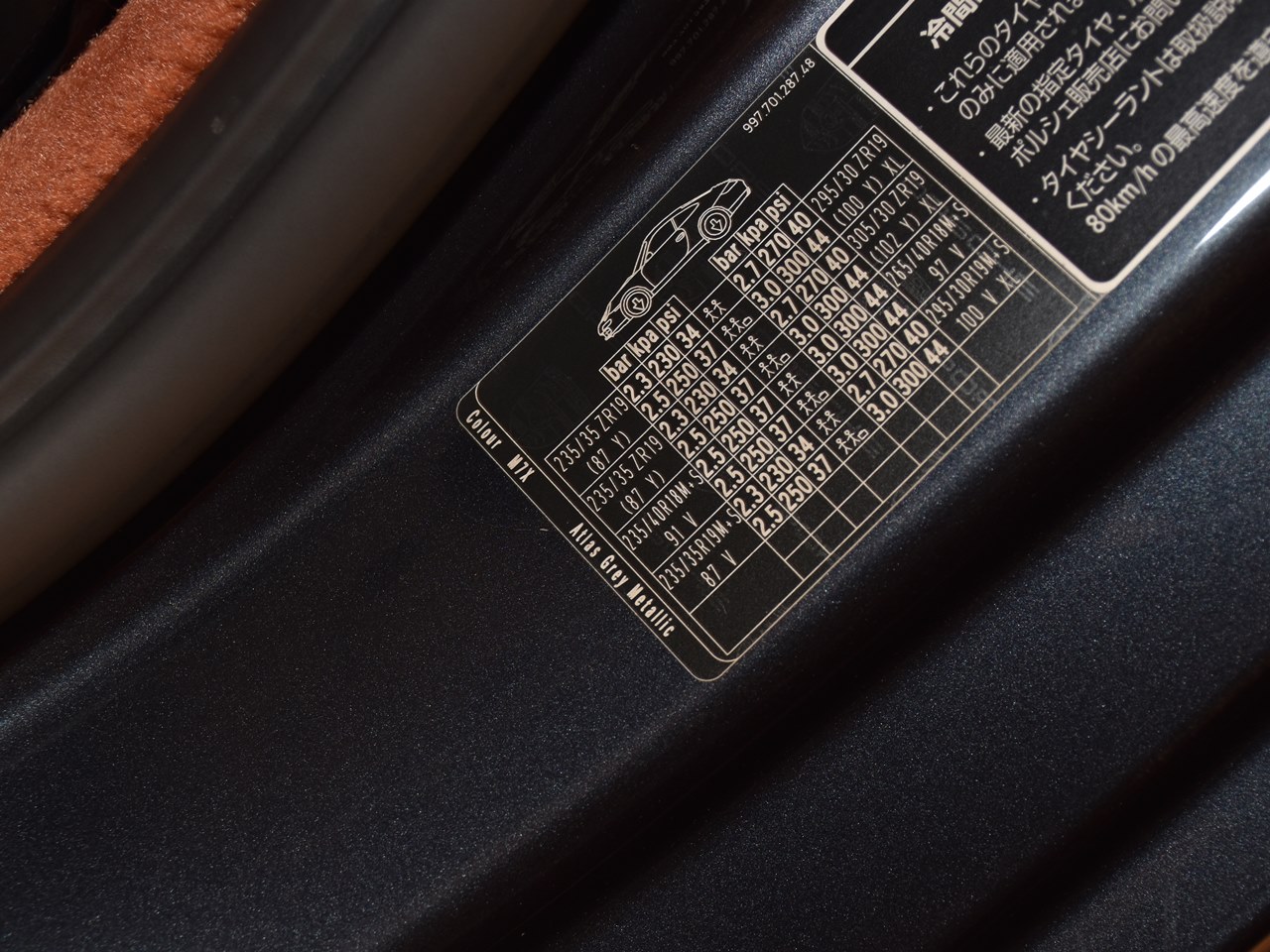 ポルシェ　911(Type997)