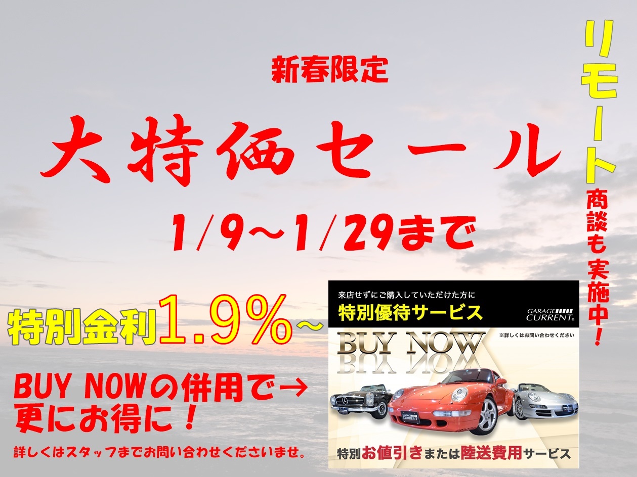 ポルシェ　911(Type997)