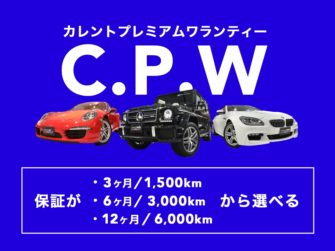 AMG　Cクラス
