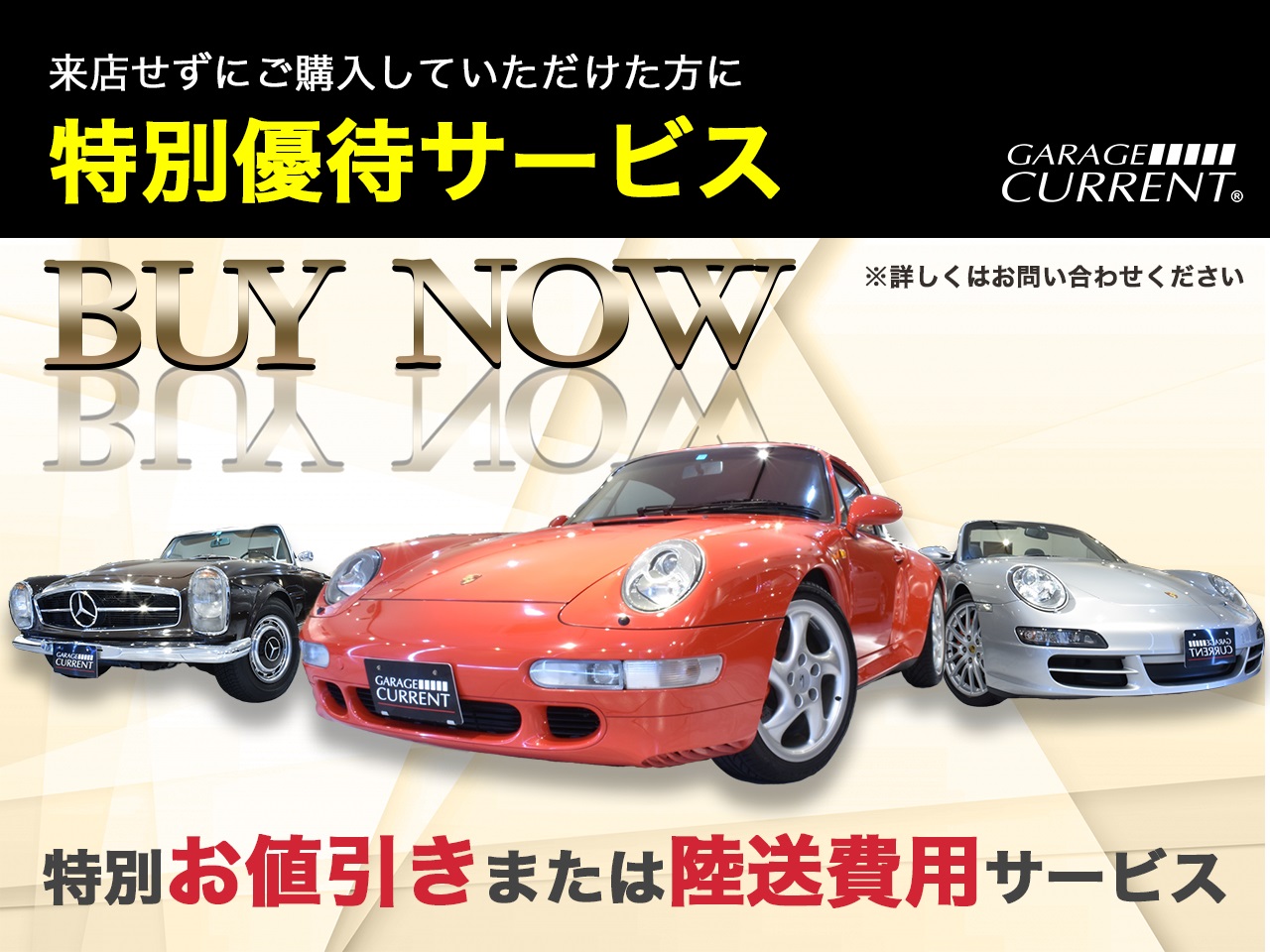 AMG　SLクラス