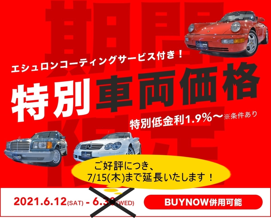 ポルシェ　911(Type991)