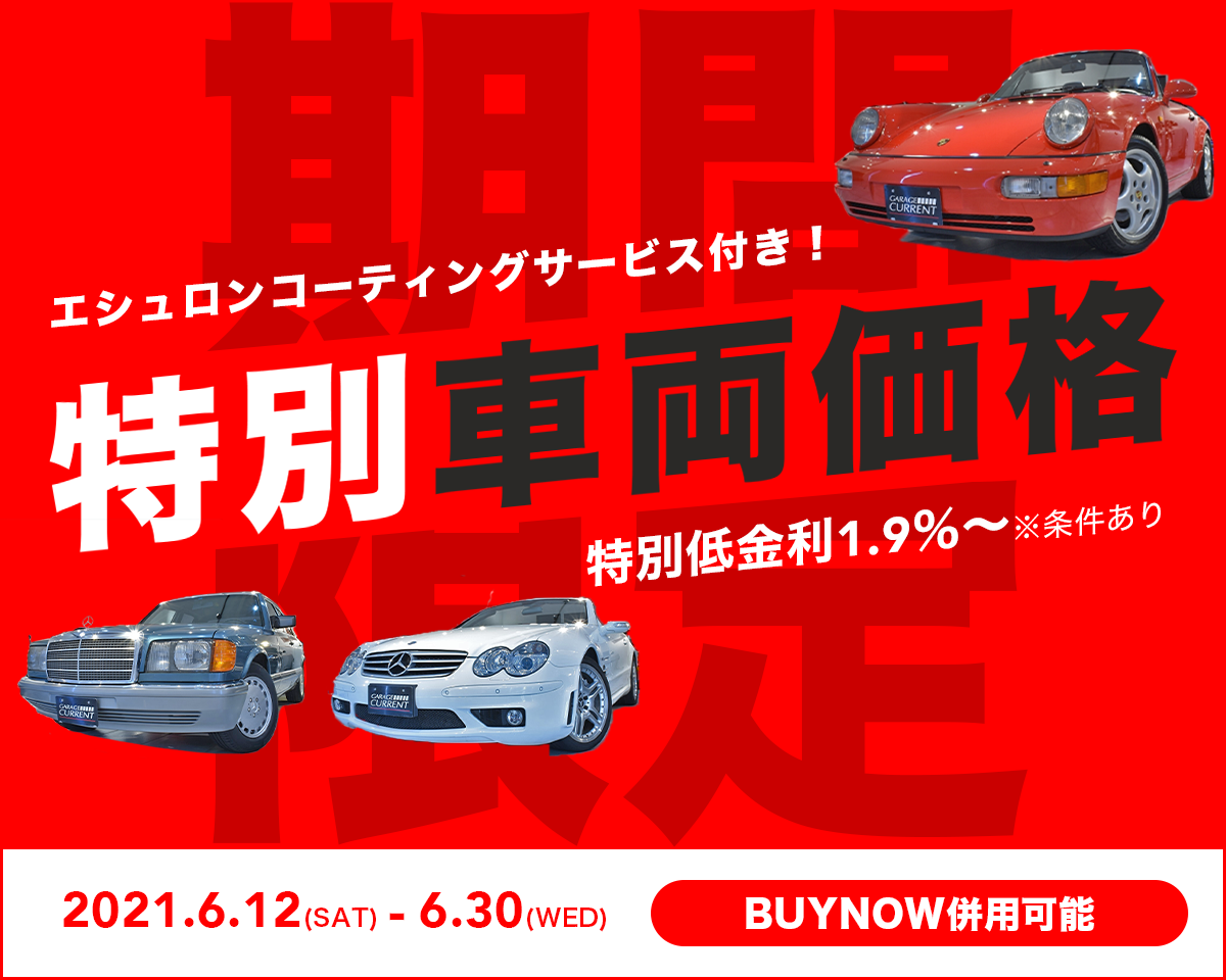 ポルシェ　911(Type996)