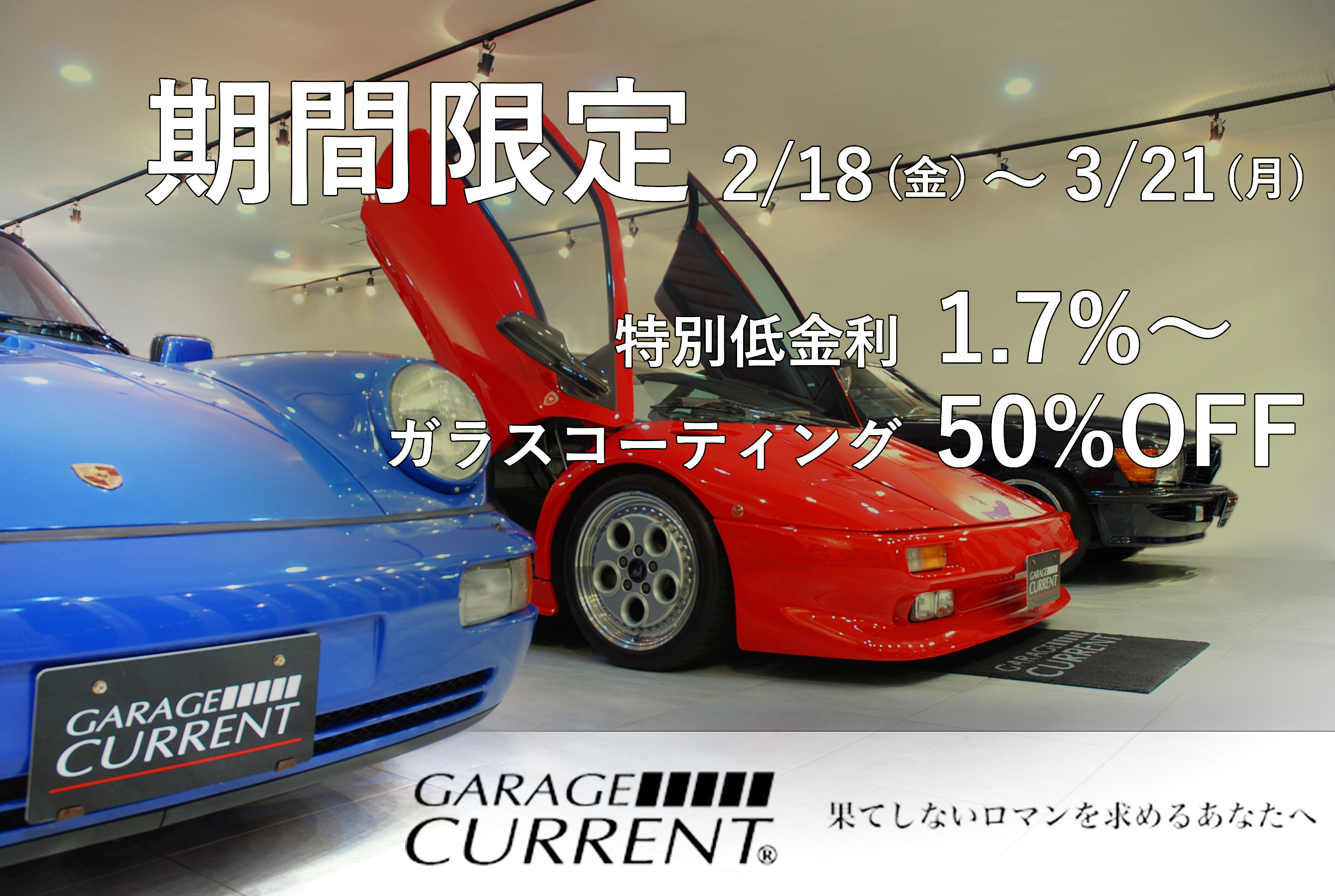 ポルシェ　911(Type997)