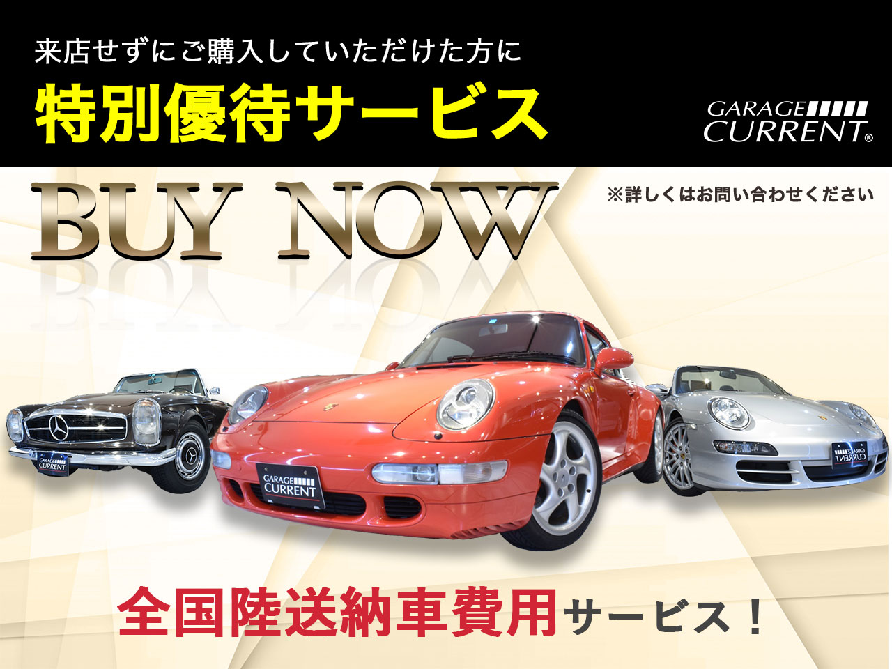 フェラーリ　360