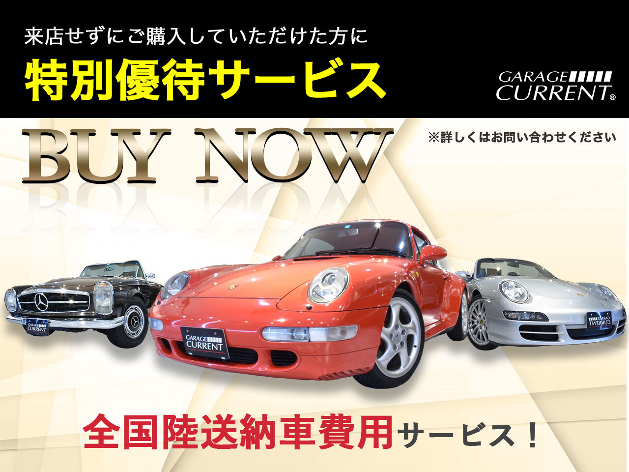 メルセデスベンツ　ミディアムクラス