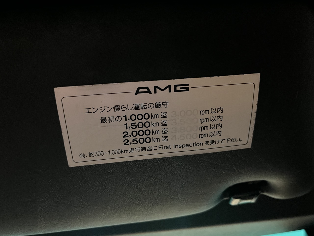 AMG　Eクラス